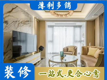 贵港平南县装修公司49.jpg