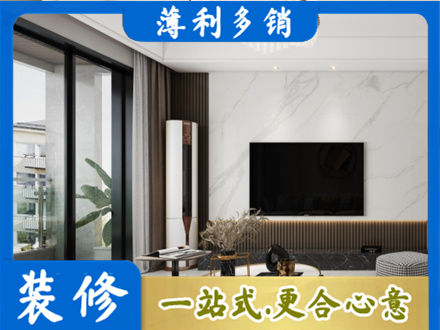 贵港平南县装修公司47.jpg