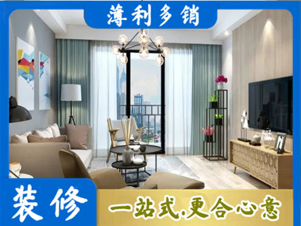 贵港平南县本地房屋装修电话号码