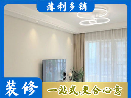 贵港平南县装修客厅