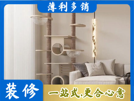 贵港平南县定制窗帘