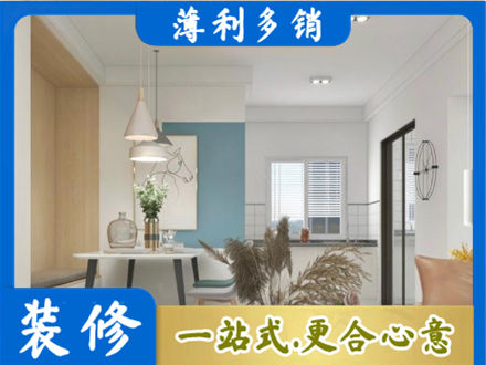 贵港平南县餐厅装修