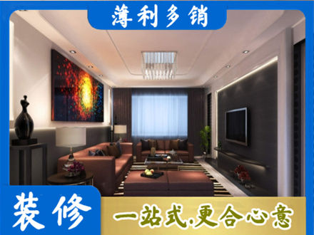 贵港平南县客厅吊顶装修