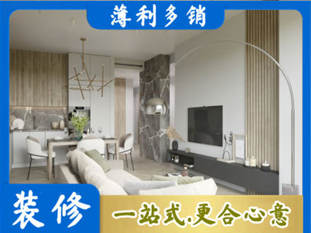 贵港平南县客厅地板装修