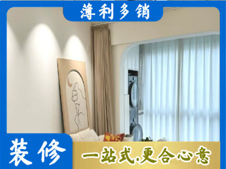贵港平南县阳台装修