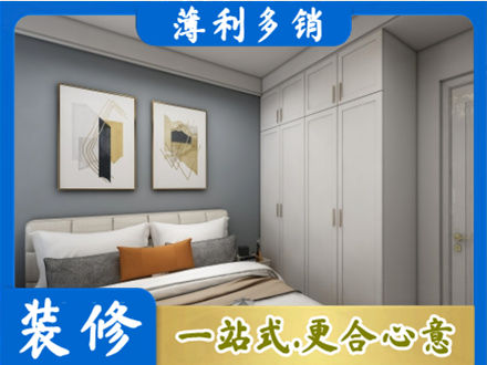贵港平南县本地主卧装修