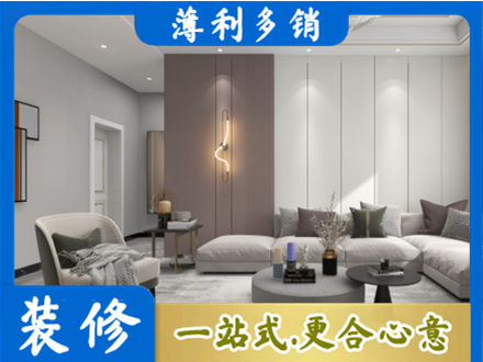 贵港平南县本地客厅装修