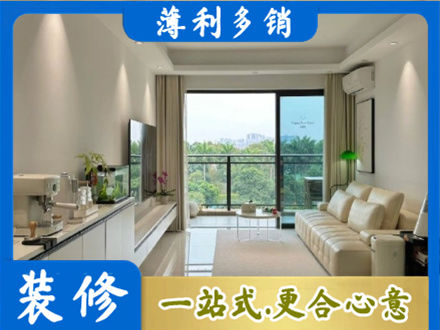 贵港平南县本地现代装修