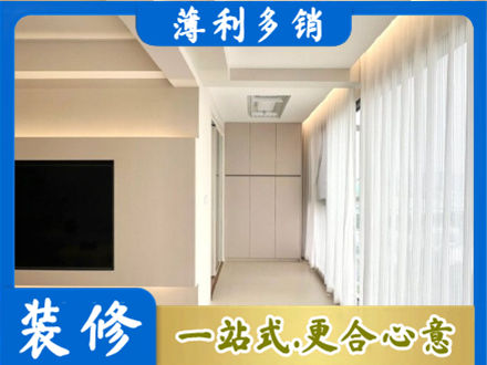 贵港平南县本地现代轻奢装修