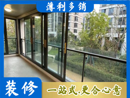 贵港平南县阳台封窗