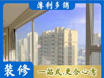 贵港平南县高层封窗