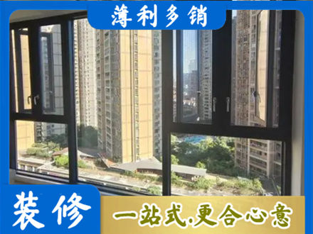 贵港平南县阳台推拉窗