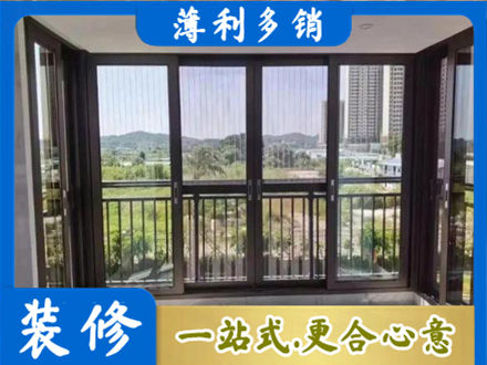 贵港平南县封窗防坠网