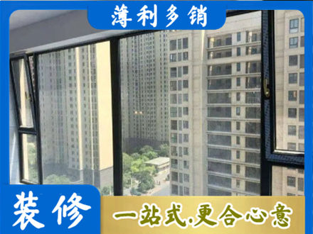 贵港平南县阳台防坠网