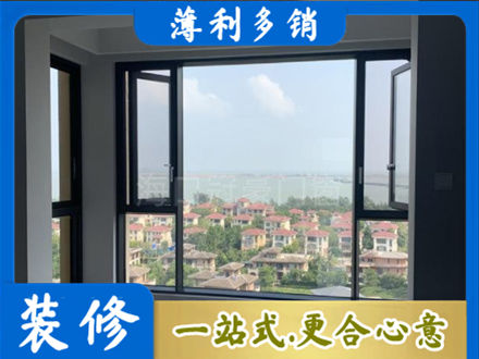 贵港平南县门窗装修