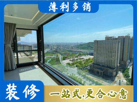 贵港平南县阳台封窗价格