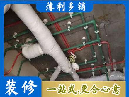 贵港平南县厨房水电改造
