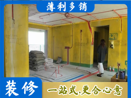 贵港平南县全屋水电改造