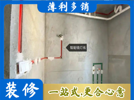 贵港平南县浴室水电安装