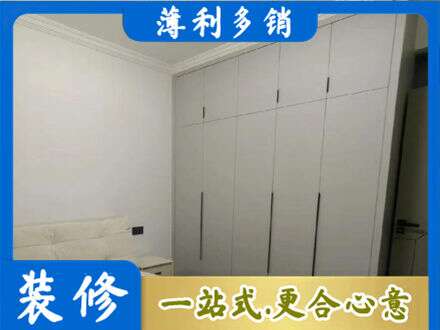 贵港平南县定制衣柜