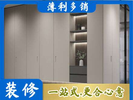 贵港平南县定制衣柜鞋柜餐边柜4.jpg