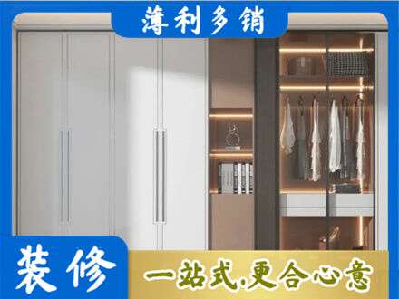 贵港平南县定制衣柜鞋柜餐边柜13.jpg