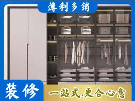 贵港平南县定制衣柜鞋柜餐边柜21.jpg