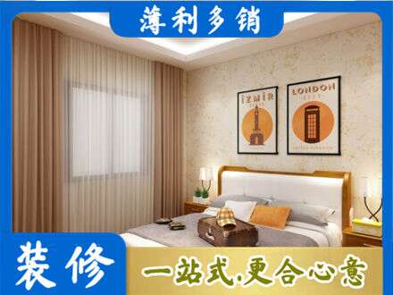 贵港平南县卧室刷漆