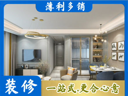 贵港平南县全屋通刷艺术漆