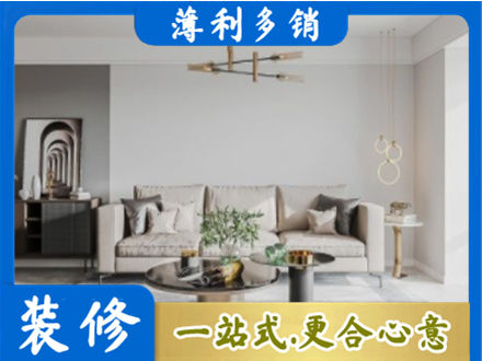 贵港平南县客厅装修案例