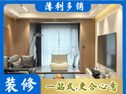 贵港平南县客厅家具安装