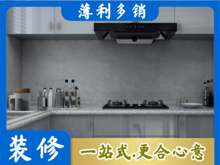贵港平南县厨房家具定制