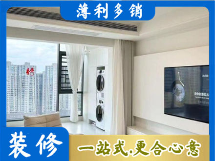 贵港平南县专业装修公司地址在哪